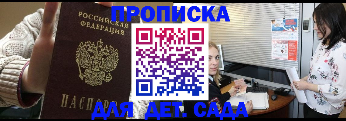 пропишу в квартире в Пермском крае