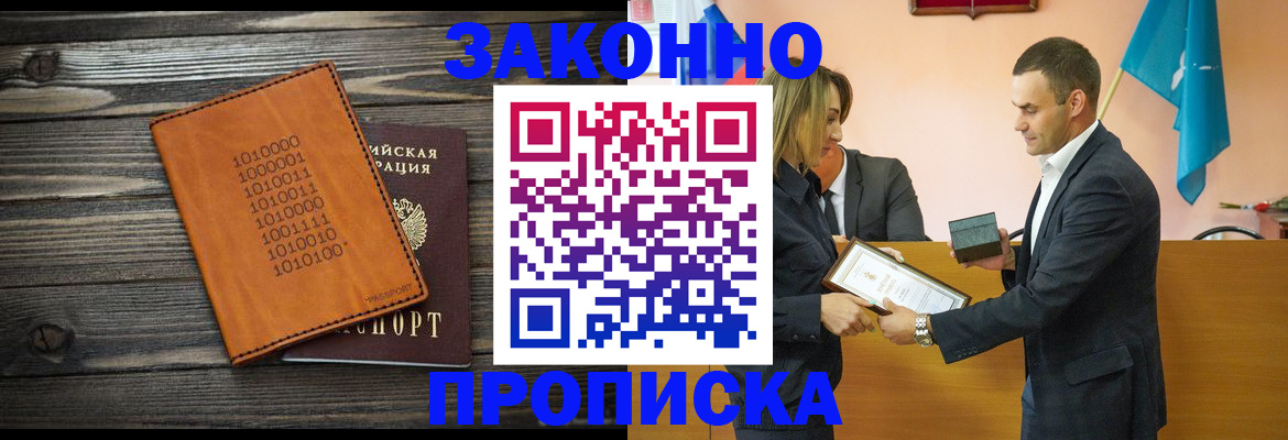 миграционный учет в Пермском крае